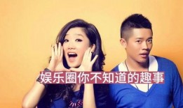 娱乐圈那些事情娱乐爆料,揭秘最新娱乐爆料大揭秘