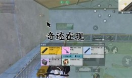 地铁逃生9图最新爆料,最新逃生技巧与注意事项