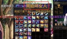 旭旭宝宝爆料周淑怡视频,揭秘背后惊人真相！